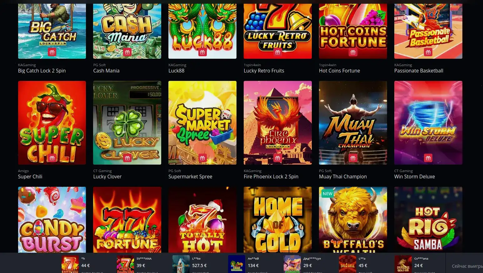 Активация бонуса в Get X Casino с мобильного